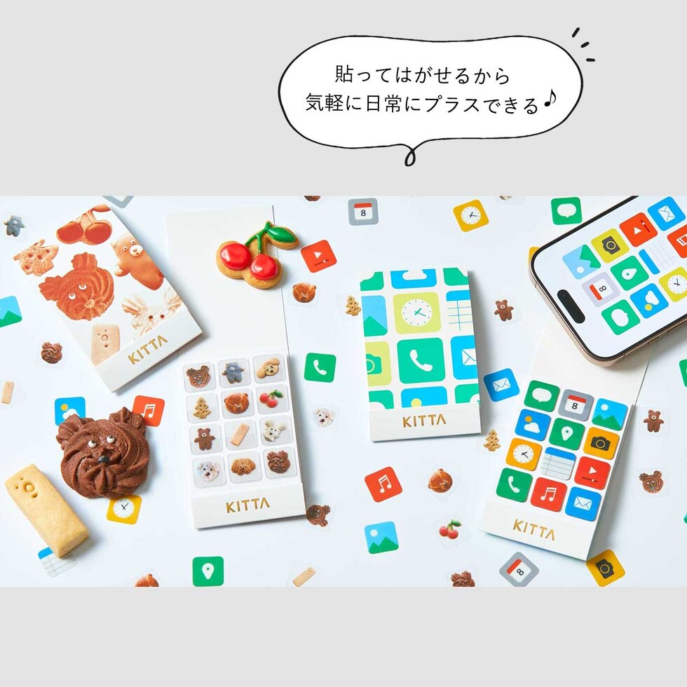 キングジム(Kingjim) キッタクリア オヤツ (KITT021) マスキングテープ シール