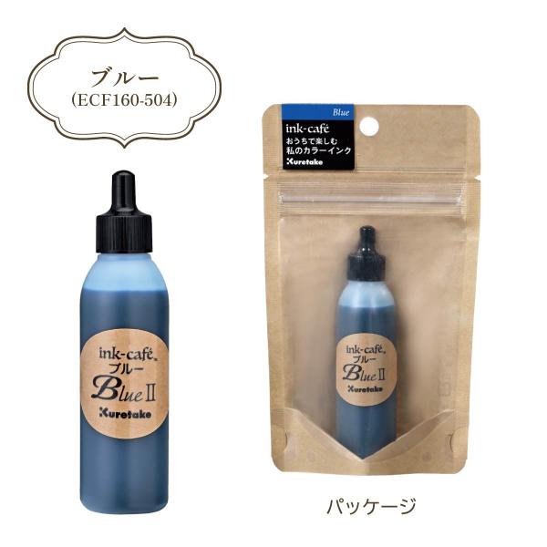 クレタケ インクカフェ おうちで楽しむ私のカラーインク イエロー (ECF160-502)