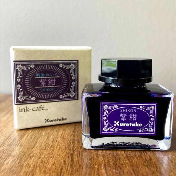 呉竹 INK-CAFE明治のいろ紫紺(ECF160-536)