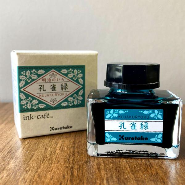 呉竹 INK-CAFE明治のいろ新橋色(ECF160-533)