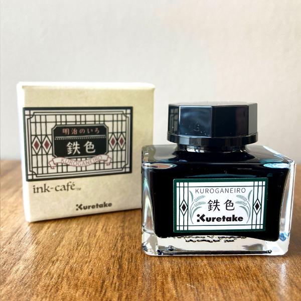 呉竹 INK-CAFE明治のいろ鉄色(ECF160-534)