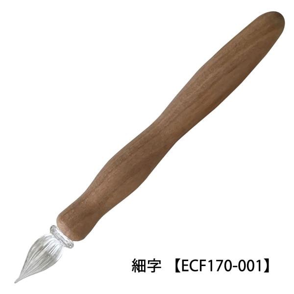 呉竹 ウッドガラスペン千本桜・中字(ECF170-002)