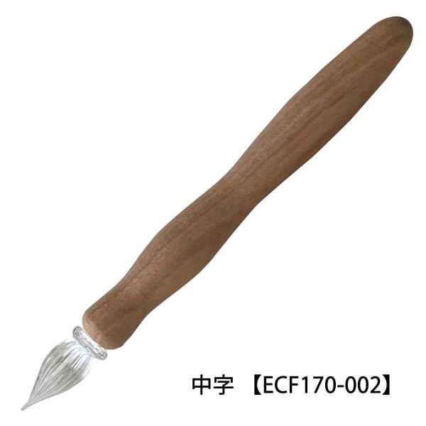 呉竹 ウッドガラスペン千本桜・中字(ECF170-002)
