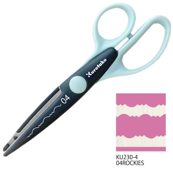 呉竹 クラフトはさみ CRAFT SCISSORS 01 PINKING(KU230-1)