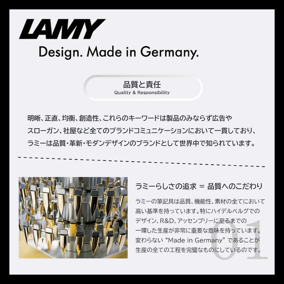 ラミー(LAMY) 2000 万年筆 F (L01)