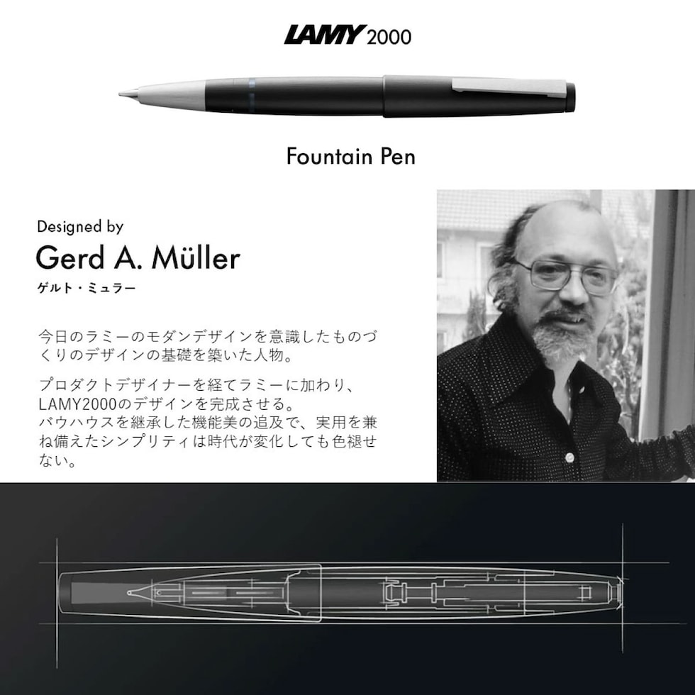 ラミー(LAMY) 2000 万年筆 F (L01)