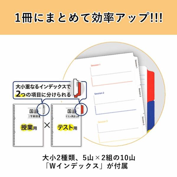 マルマン B5 バインダー セッション ライトパープル(F310-30)