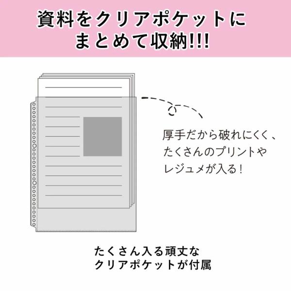 マルマン B5 バインダー セッション レッド(F310-01)