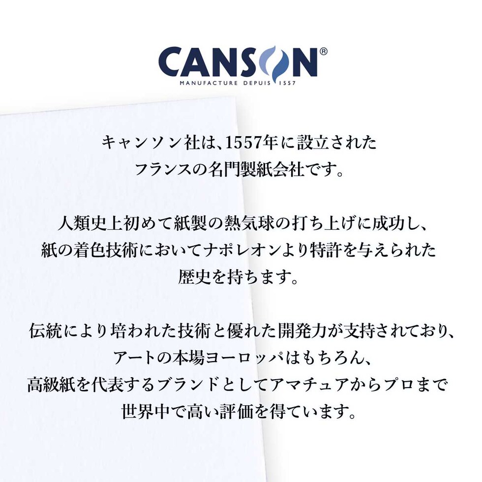 マルマン グラジュエイト ミックスメディア ナチュラルペーパー パッド A4 (C400110368)