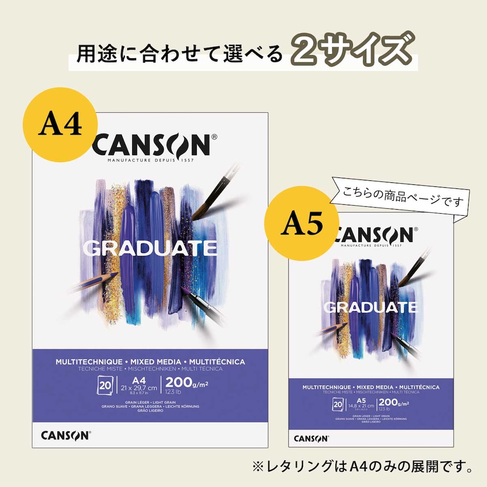 マルマン グラジュエイト クロッキー パッド ホワイトペーパー A5 (C400110361)