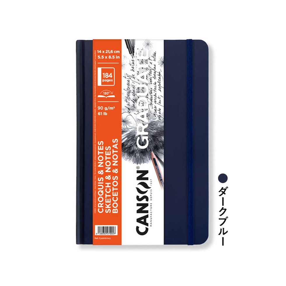 キャンソン グラジュエイトブック スケッチ&ノート A5変型 ダークグレー (C31200L042)