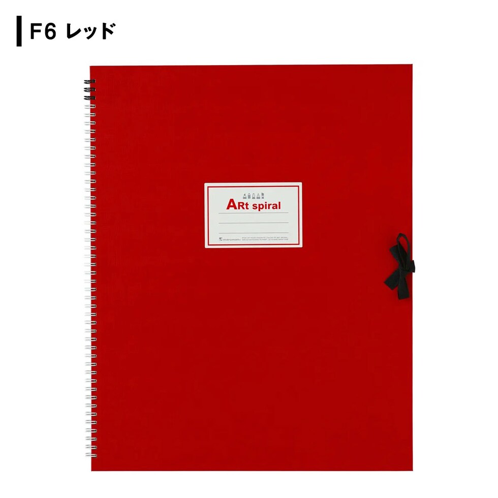 マルマン カルネアートスパイラル F6 イエロー (S316-04)