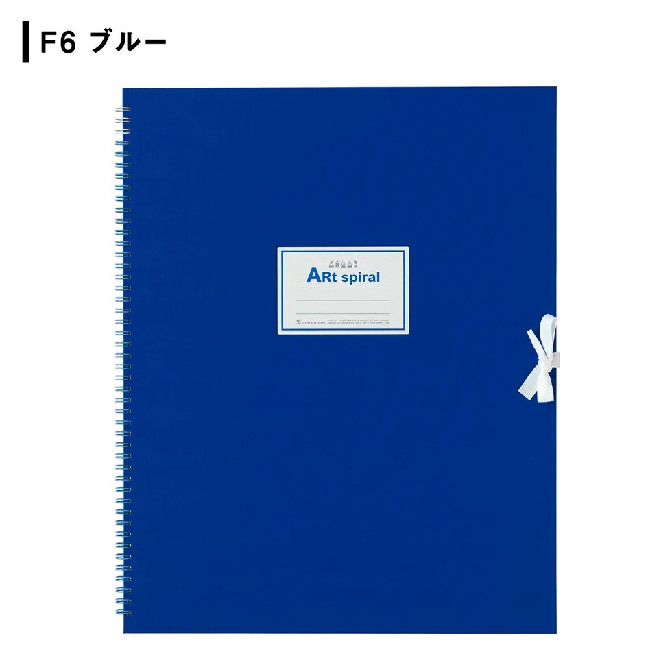 マルマン カルネアートスパイラル F6 イエロー (S316-04)