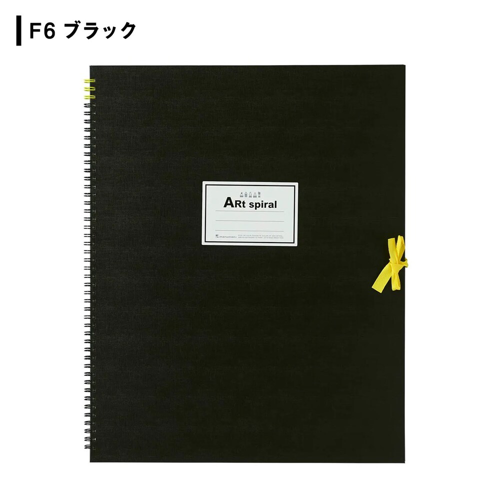 マルマン カルネアートスパイラル F6 イエロー (S316-04)