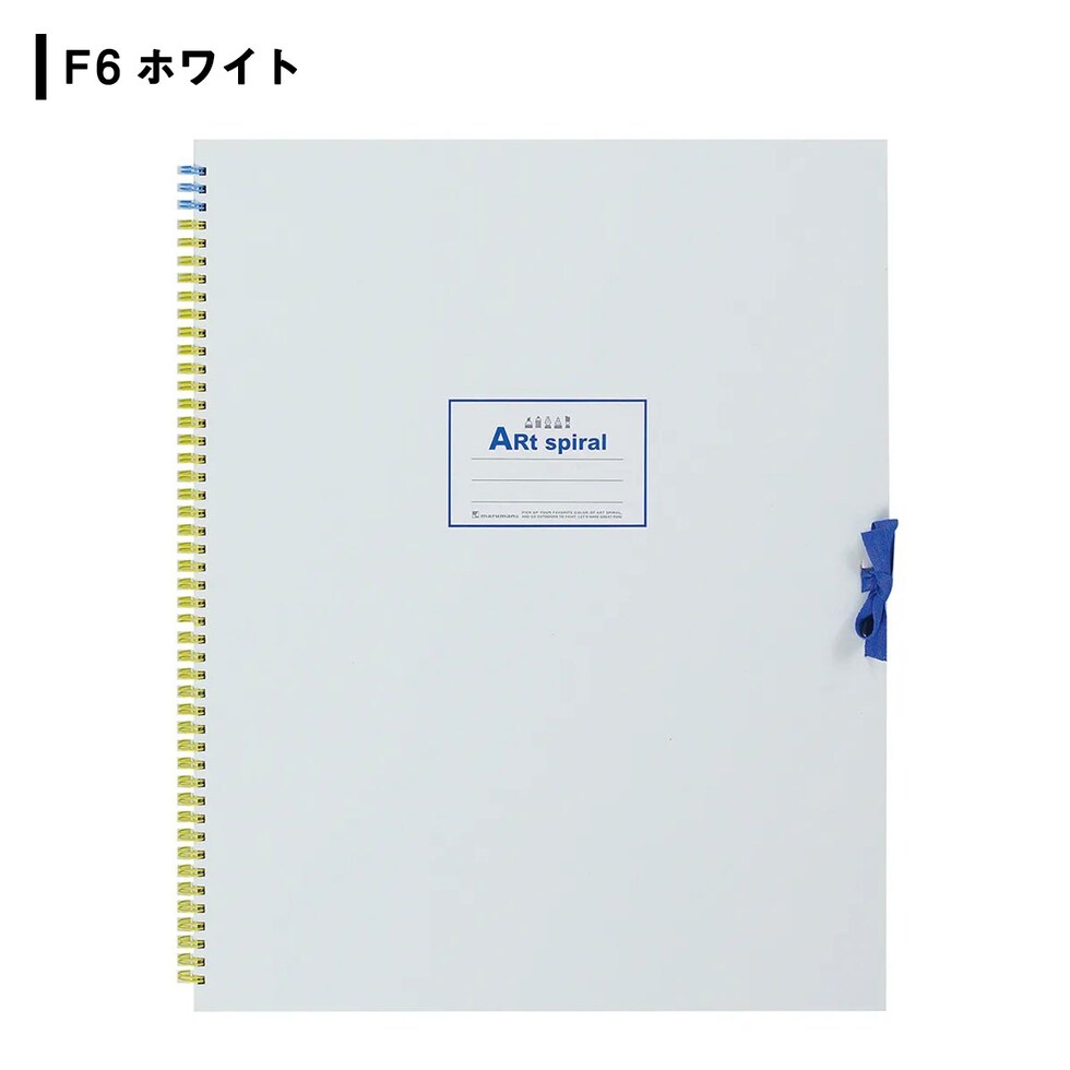 マルマン カルネアートスパイラル F6 イエロー (S316-04)