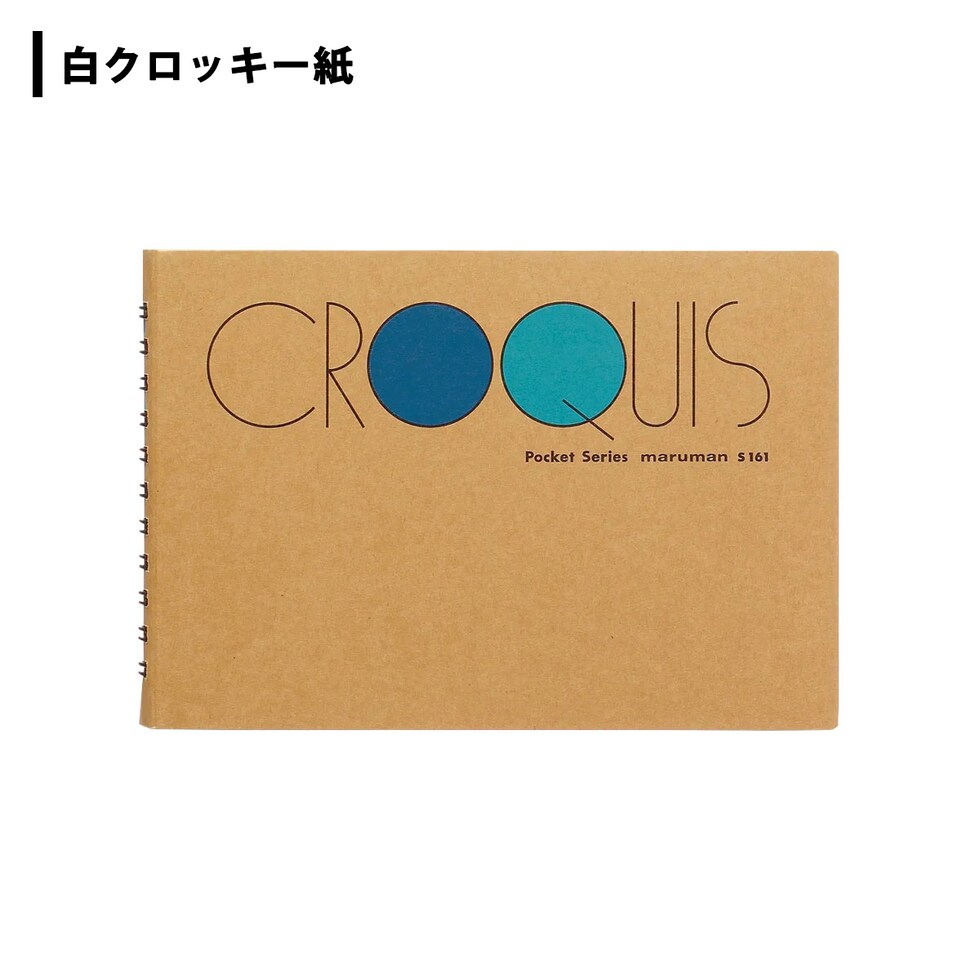 マルマン ポケットクロッキー S162 クリーム