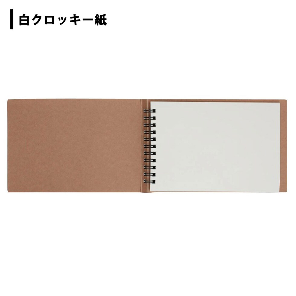 マルマン ポケットクロッキー S162 クリーム