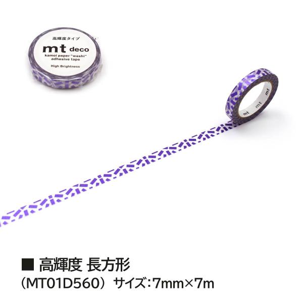 カモ井加工紙 mt 1P 高輝度 長方形 (MT01D560)