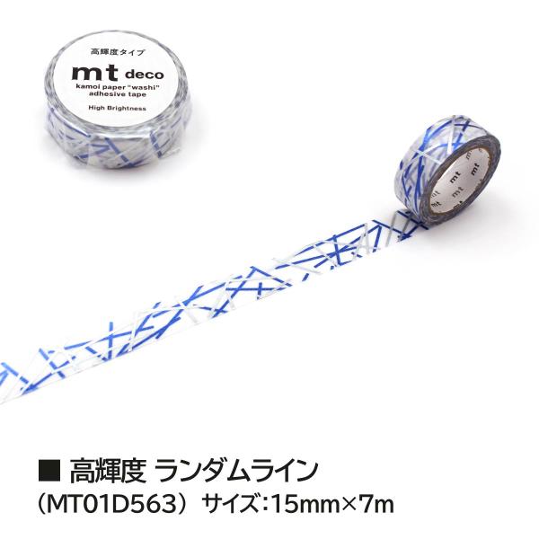 カモ井加工紙 mt 1P 高輝度 ランダムライン (MT01D563)