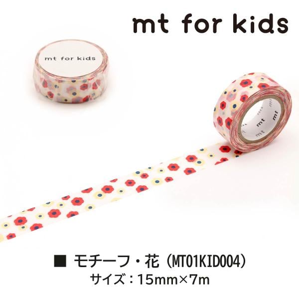 カモ井加工紙 mt for kids 010 動物テープ (MT01KID010)