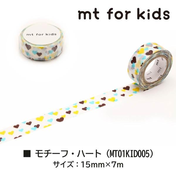 カモ井加工紙 mt for kids 003 カラフル・ボーダー (MT01KID003)