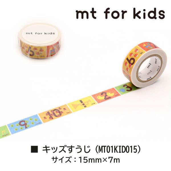 カモ井加工紙 mt for kids 011 楽器テープ (MT01KID011)