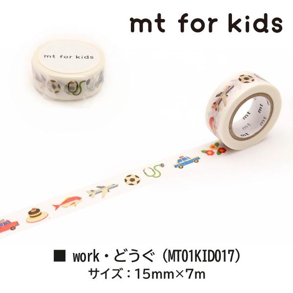 カモ井加工紙 mt for kids 013 アルファベットA－M (MT01KID013)