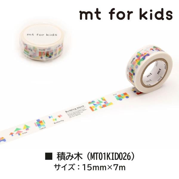 カモ井加工紙 mt for kids 023 星座 (MT01KID023)