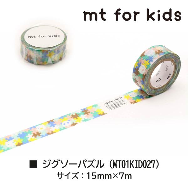 カモ井加工紙 mt for kids 024 月 (MT01KID024)