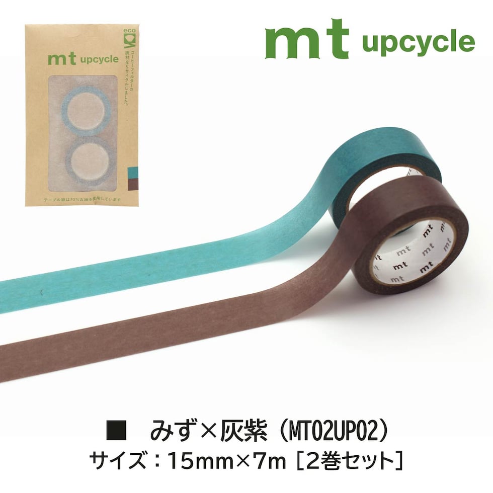 カモ井加工紙 mt upcycle tape ローズピンク×鶯 (MT02UP04) 15mm×7m 2巻セット