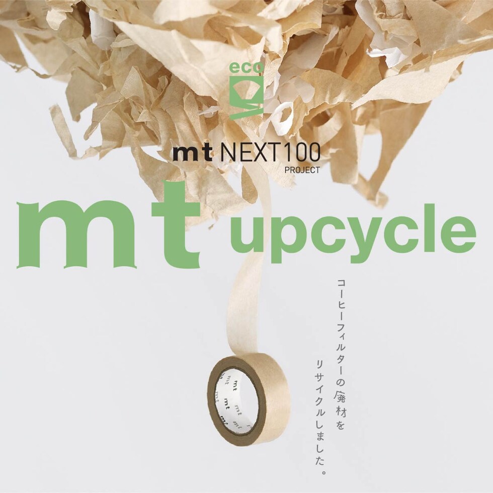 カモ井加工紙 mt upcycle tape ローズピンク×鶯 (MT02UP04) 15mm×7m 2巻セット