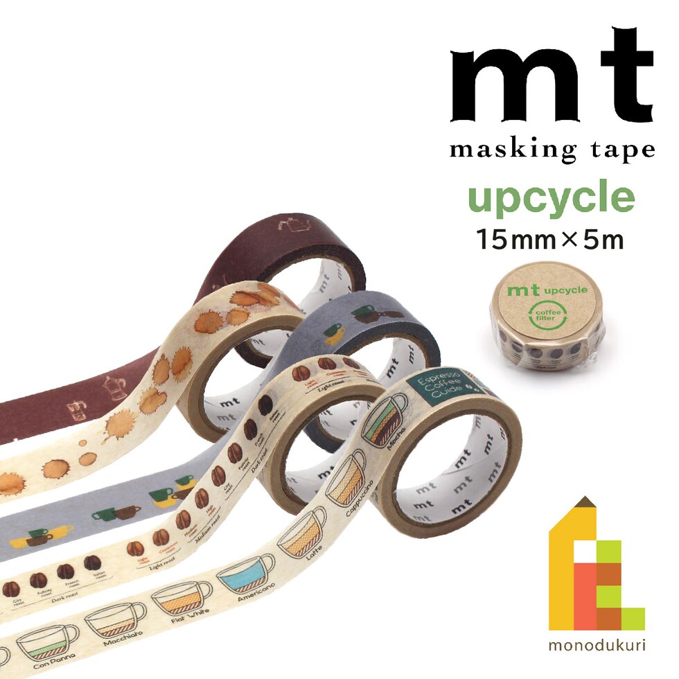 カモ井加工紙 マスキングテープ mt upcycle tape 15mm×5m (MT01UP01?MT01UP05) ネコポス可 マステ アップサイクル