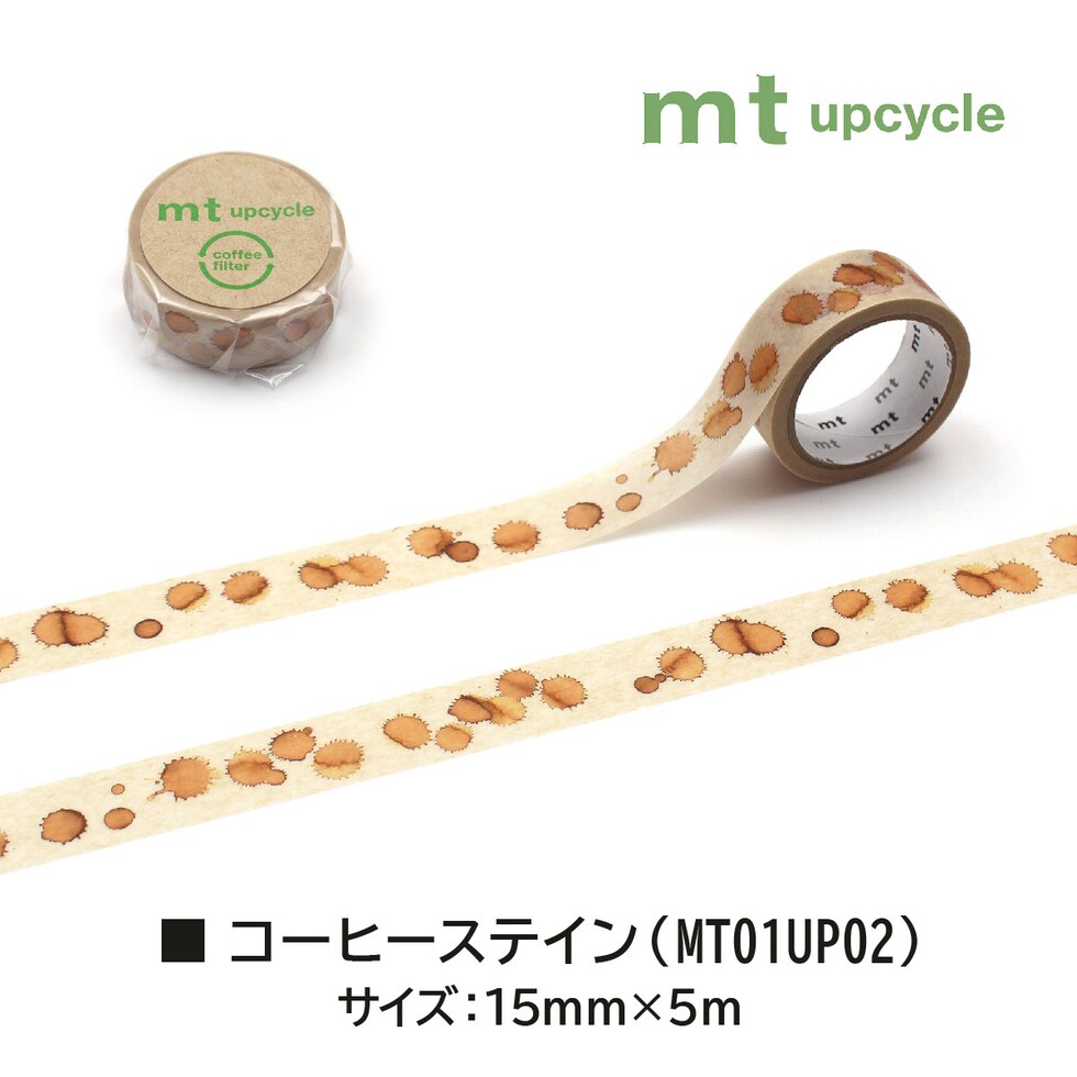 カモ井加工紙 マスキングテープ mt upcycle tape 15mm×5m (MT01UP01?MT01UP05) ネコポス可 マステ アップサイクル