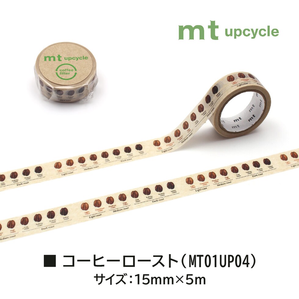 カモ井加工紙 マスキングテープ mt upcycle tape 15mm×5m (MT01UP01?MT01UP05) ネコポス可 マステ アップサイクル