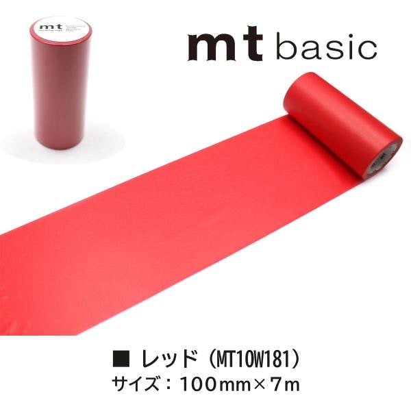 カモ井加工紙 mt1p サーモンピンク 100mm×7m (MT10W188)