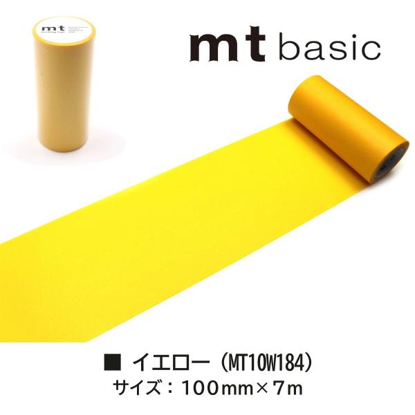 カモ井加工紙 mt1p サーモンピンク 100mm×7m (MT10W188)