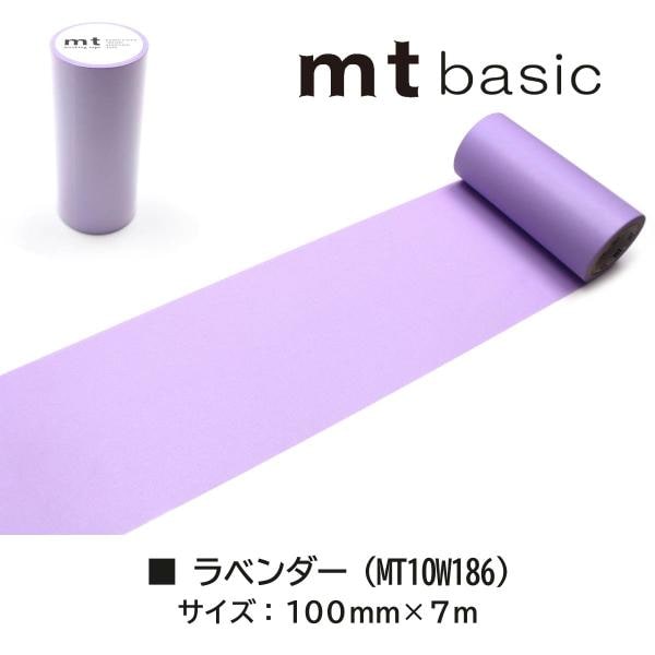 カモ井加工紙 mt1p 瑠璃 100mm×7m (MT10W197)