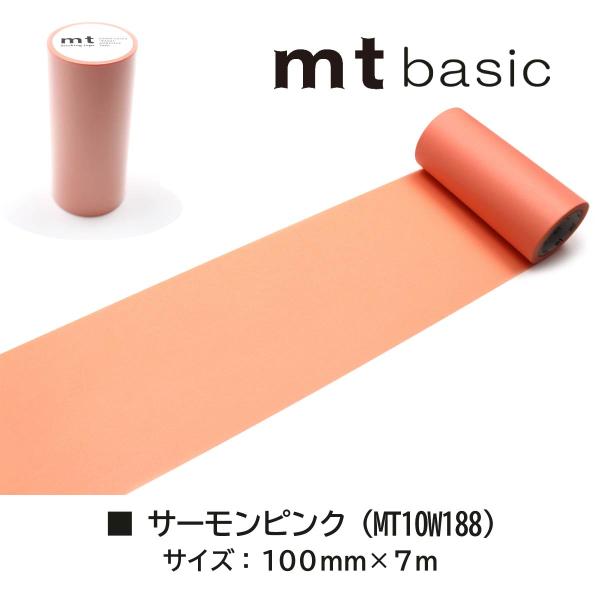 カモ井加工紙 mt1p サーモンピンク 100mm×7m (MT10W188)