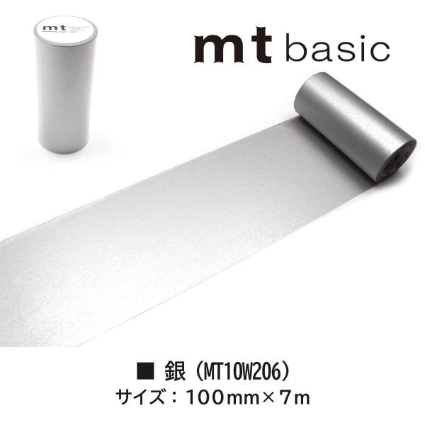 カモ井加工紙 mt1p 金 100mm×7m (MT10W205)