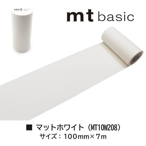 カモ井加工紙 mt1p ショッキングピンク 100mm×7m (MT10W209)