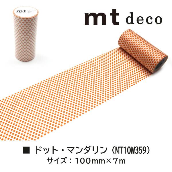 カモ井加工紙 mt1p deco ストライプ・サーモンピンク 100mm×7m (MT10W370)