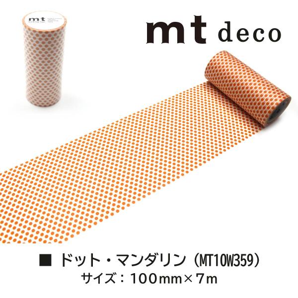 カモ井加工紙 mt1p deco ストライプ・銀 100mm×7m (MT10W378)