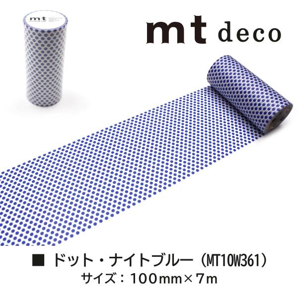 カモ井加工紙 mt1p deco ドット・アイス 100mm×7m (MT10W360)