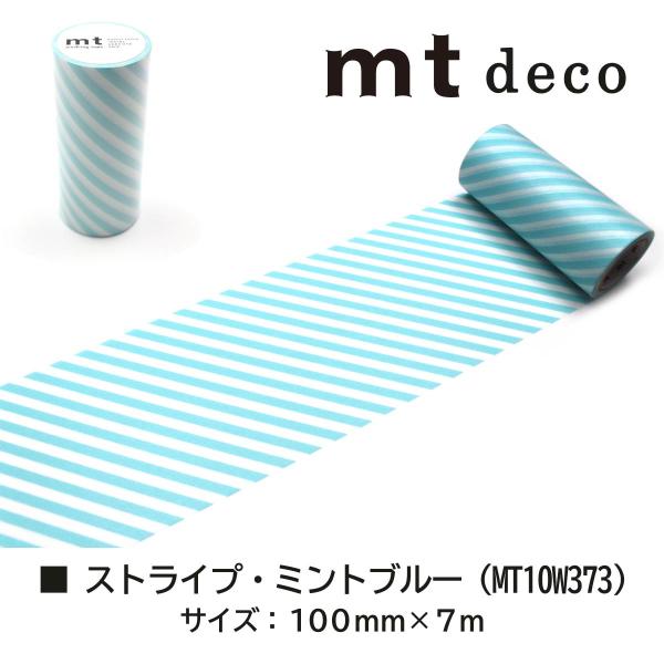 カモ井加工紙 mt1p deco ドット・アイス 100mm×7m (MT10W360)