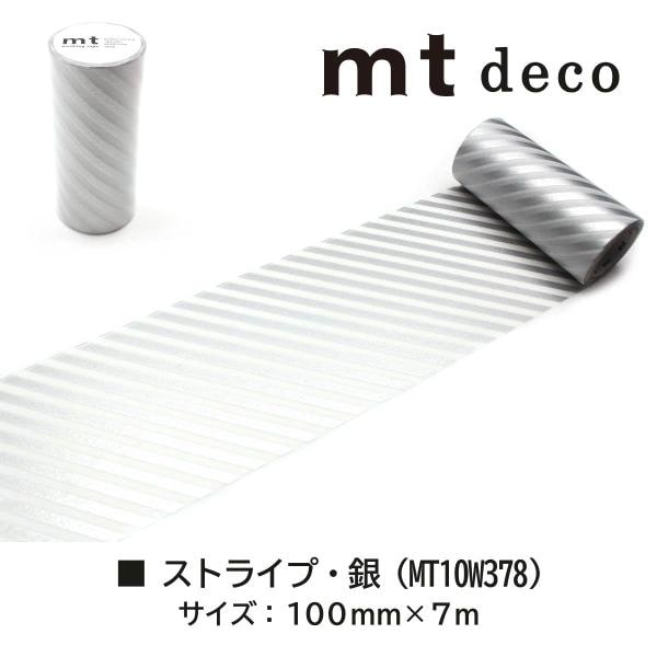 カモ井加工紙 mt1p deco ストライプ・サーモンピンク 100mm×7m (MT10W370)