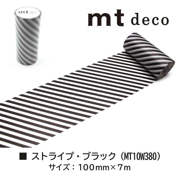 カモ井加工紙 mt1p deco ドット・アイス 100mm×7m (MT10W360)