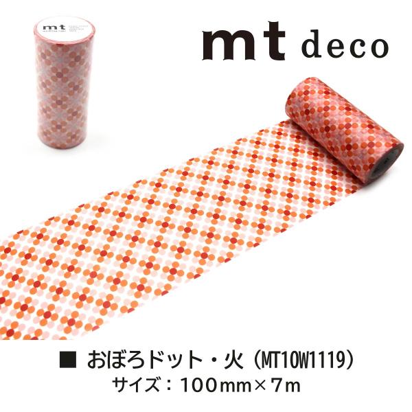 カモ井加工紙 mt1p deco 手描きボーダー・モノクロ 100mm×7m (MT10W1118)