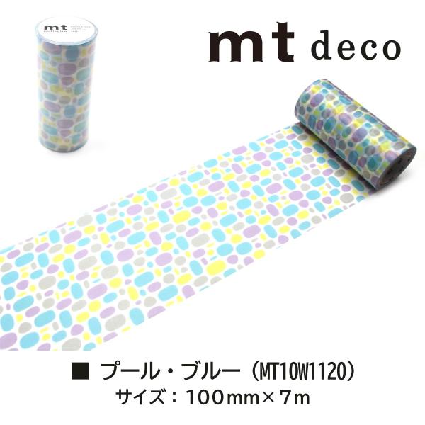 カモ井加工紙 mt1p deco 手描きボーダー・モノクロ 100mm×7m (MT10W1118)