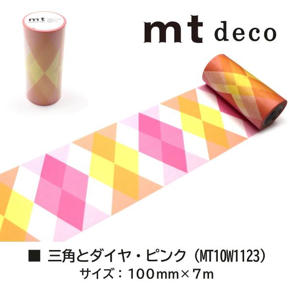 カモ井加工紙 mt1p deco 手描きボーダー・モノクロ 100mm×7m (MT10W1118)