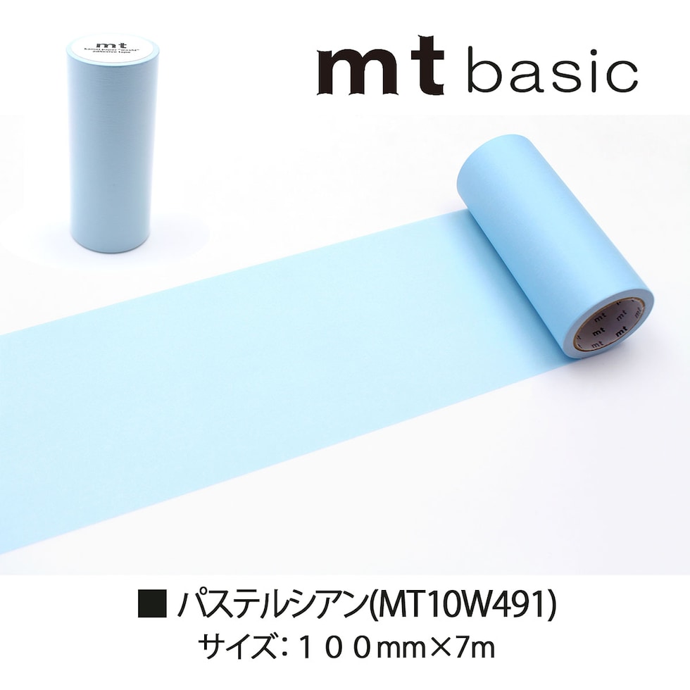 カモ井加工紙 マスキングテープ 幅広 (mt1P/10W05)100mm×7m (MT10W491/495)